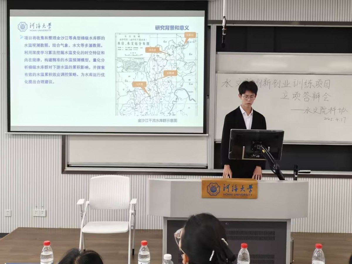 国产精品
2025年大学生创新创业训练计划项目立项完成
