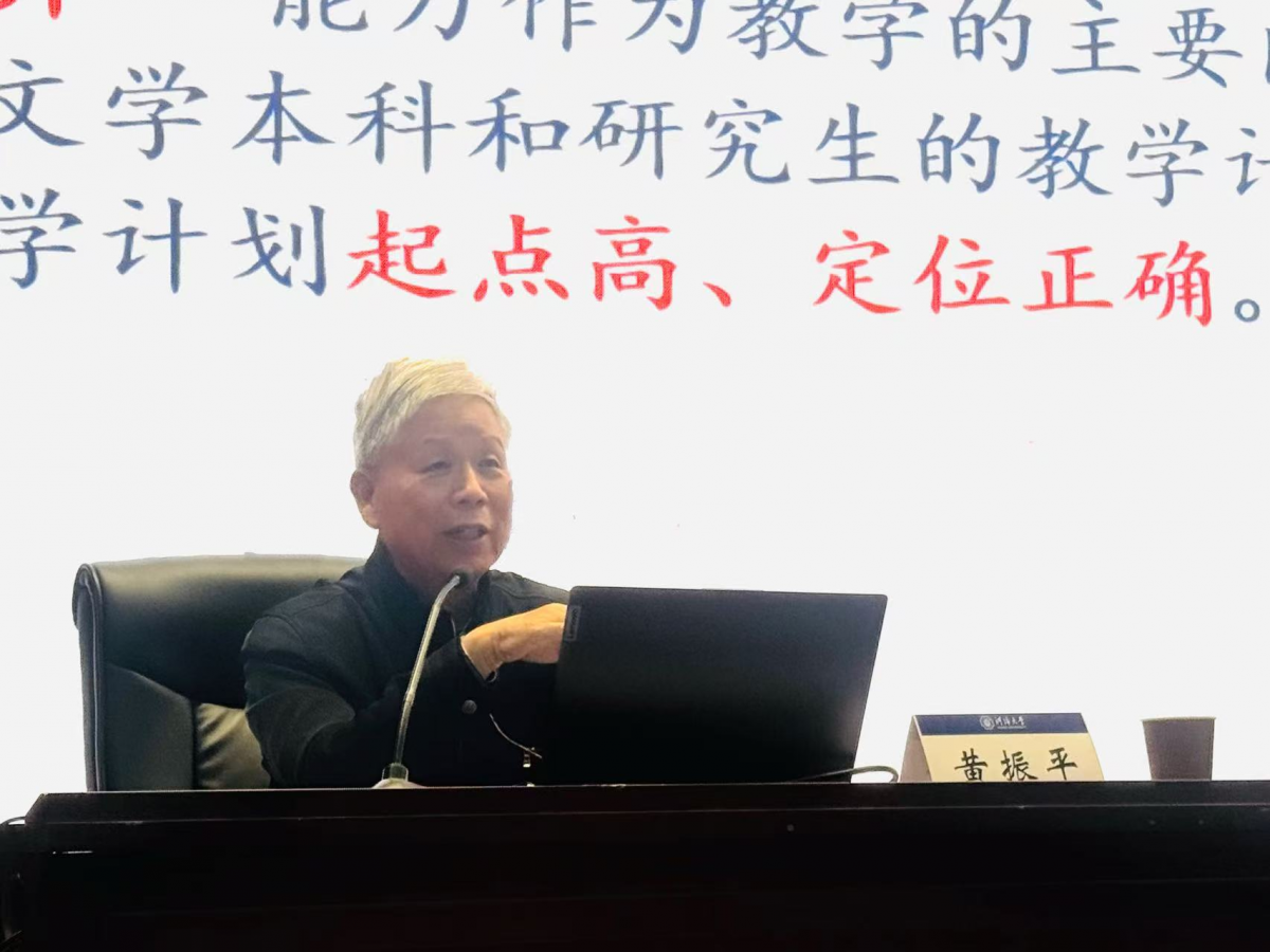 国产精品
举办弘扬光文精神专题党课