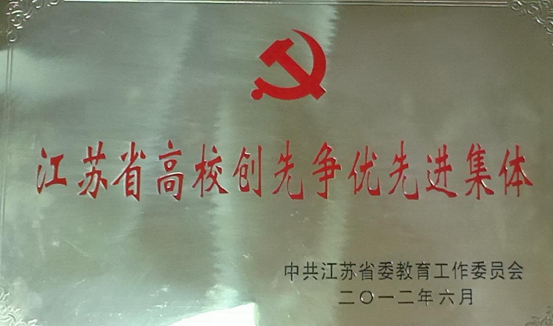 奖牌