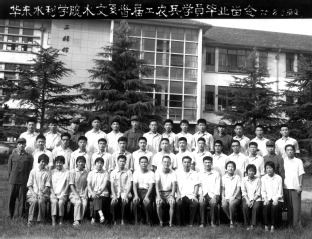 1978年8月华东水利国产精品
国产精品
系72级毕业照