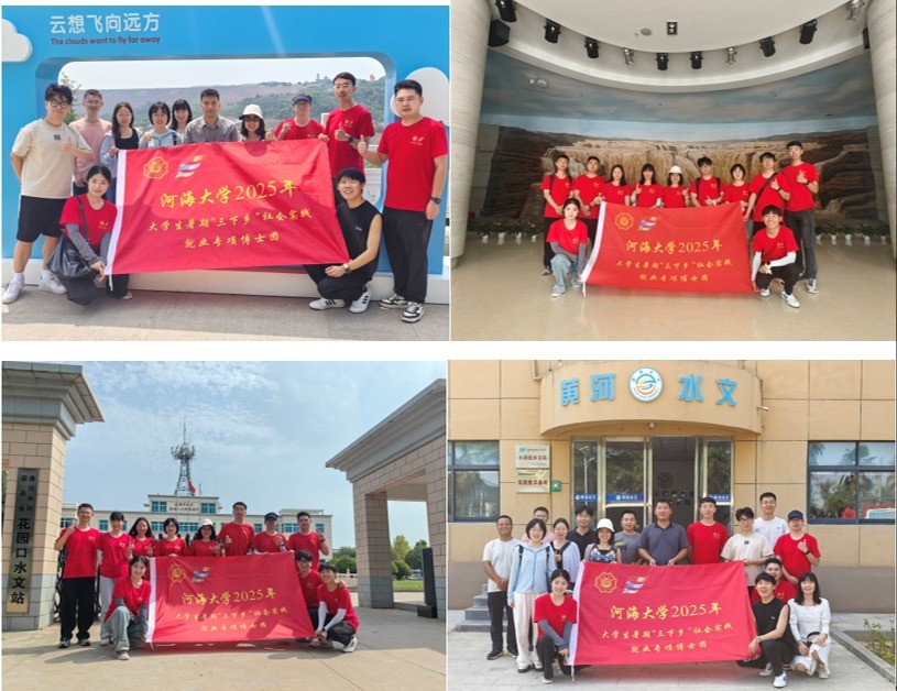 国产精品
“若水计划”博士团黄河行：青春探水脉，筑梦绘新篇