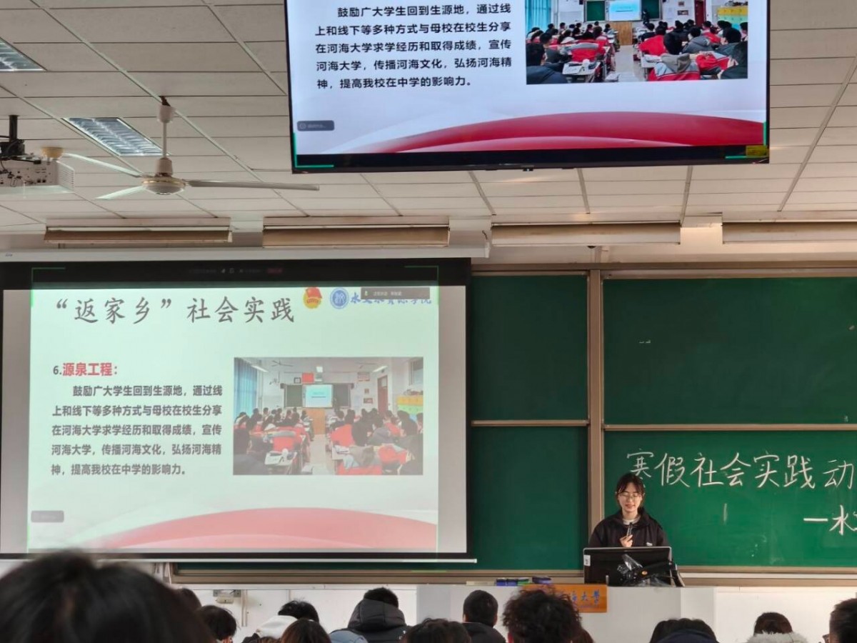 国产精品
举办2026年寒假社会实践动员大会