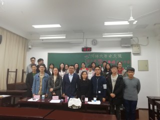 国产精品
第七届“学海争峰”学术年会成功举办