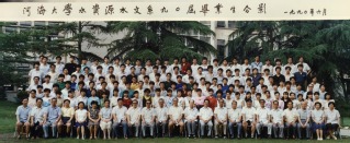 1990年国产精品
水资源国产精品
系90届毕业合影