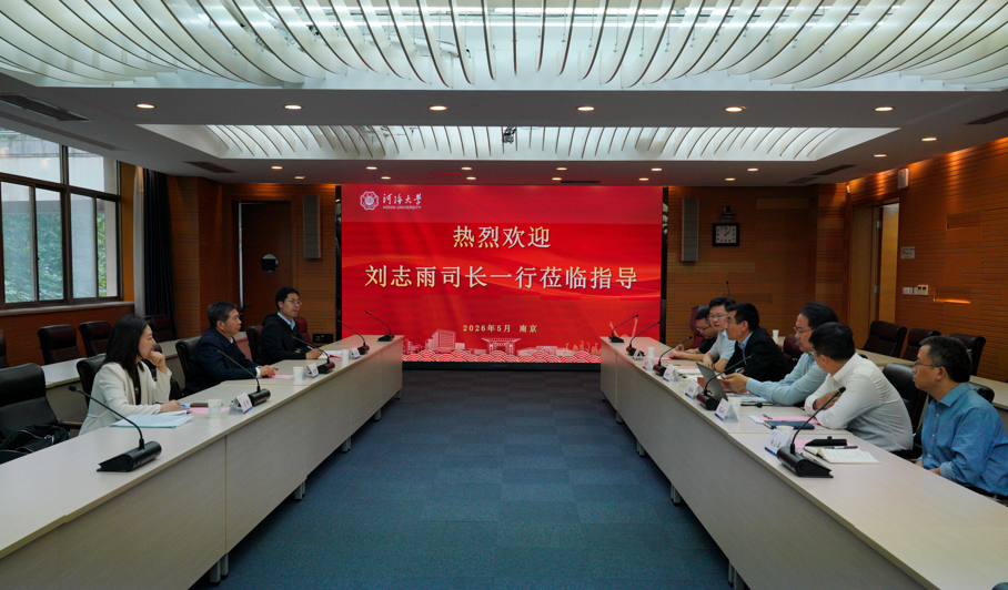 水利部国产精品
司司长刘志雨一行来国产精品
调研