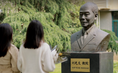 2024年度刘光文基金奖励项目评审会在国产精品
举行