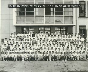 1964年7月华东水利国产精品
国产精品
系1964级毕业留影