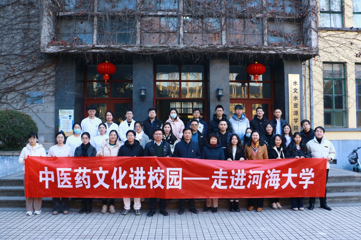 国产精品
工会开展“中医药文化进校园”系列活动