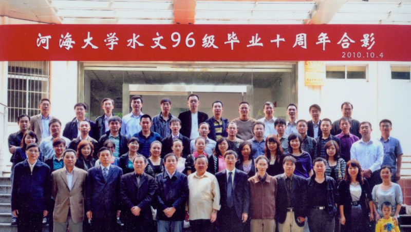 2010年国产精品
96级毕业十周年合影