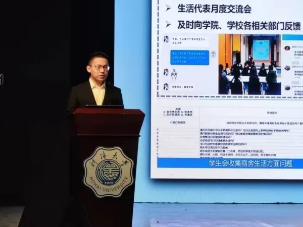 国产精品
星芒 | 海韵风华十杰百佳学生——王勇越：踔厉风发 笃行不怠
