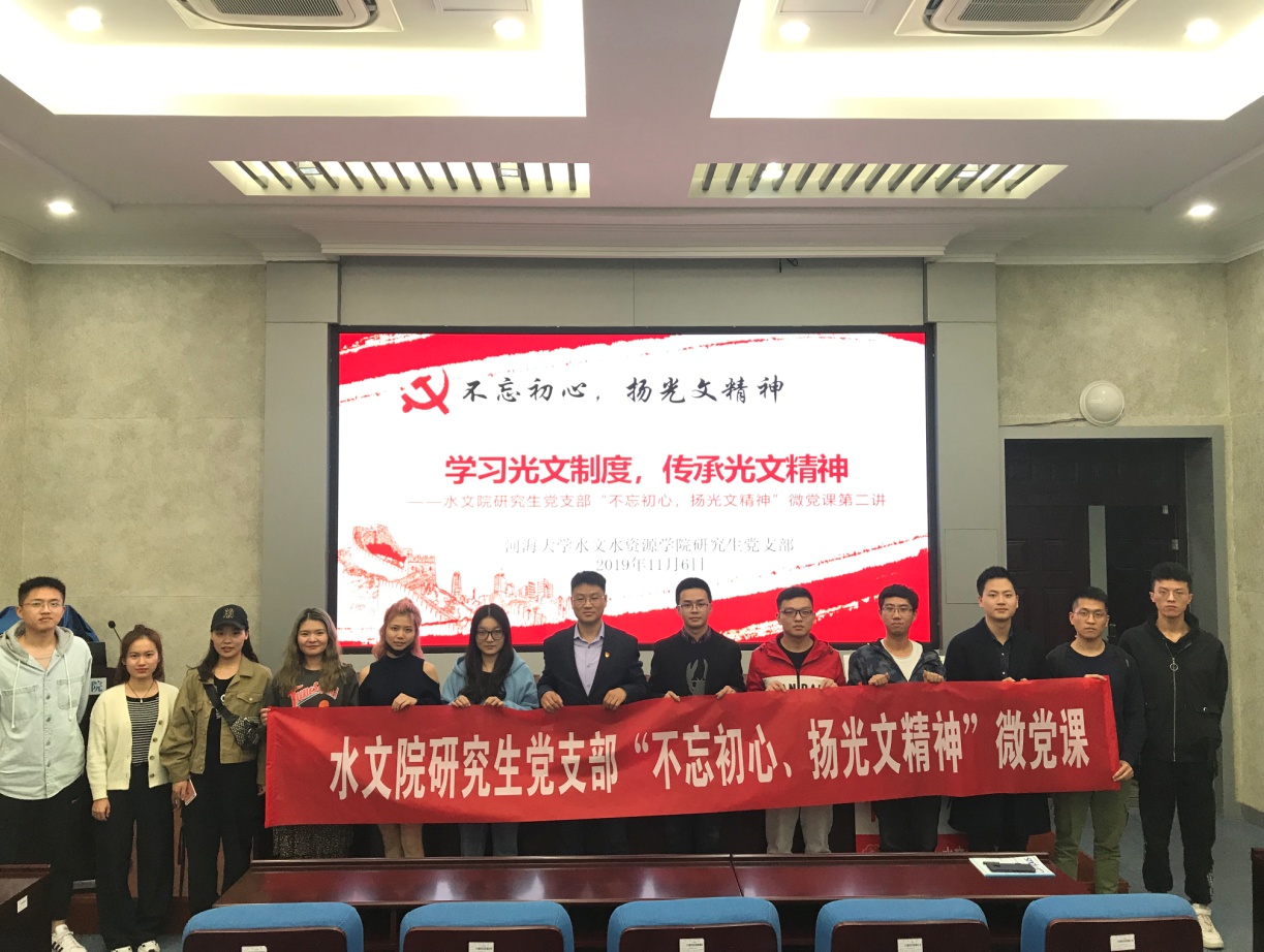 国产精品
学生党支部开展“四史”学习教育活动