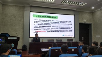 国产精品
党委开展《深化新时代教育评价改革总体方案》学习