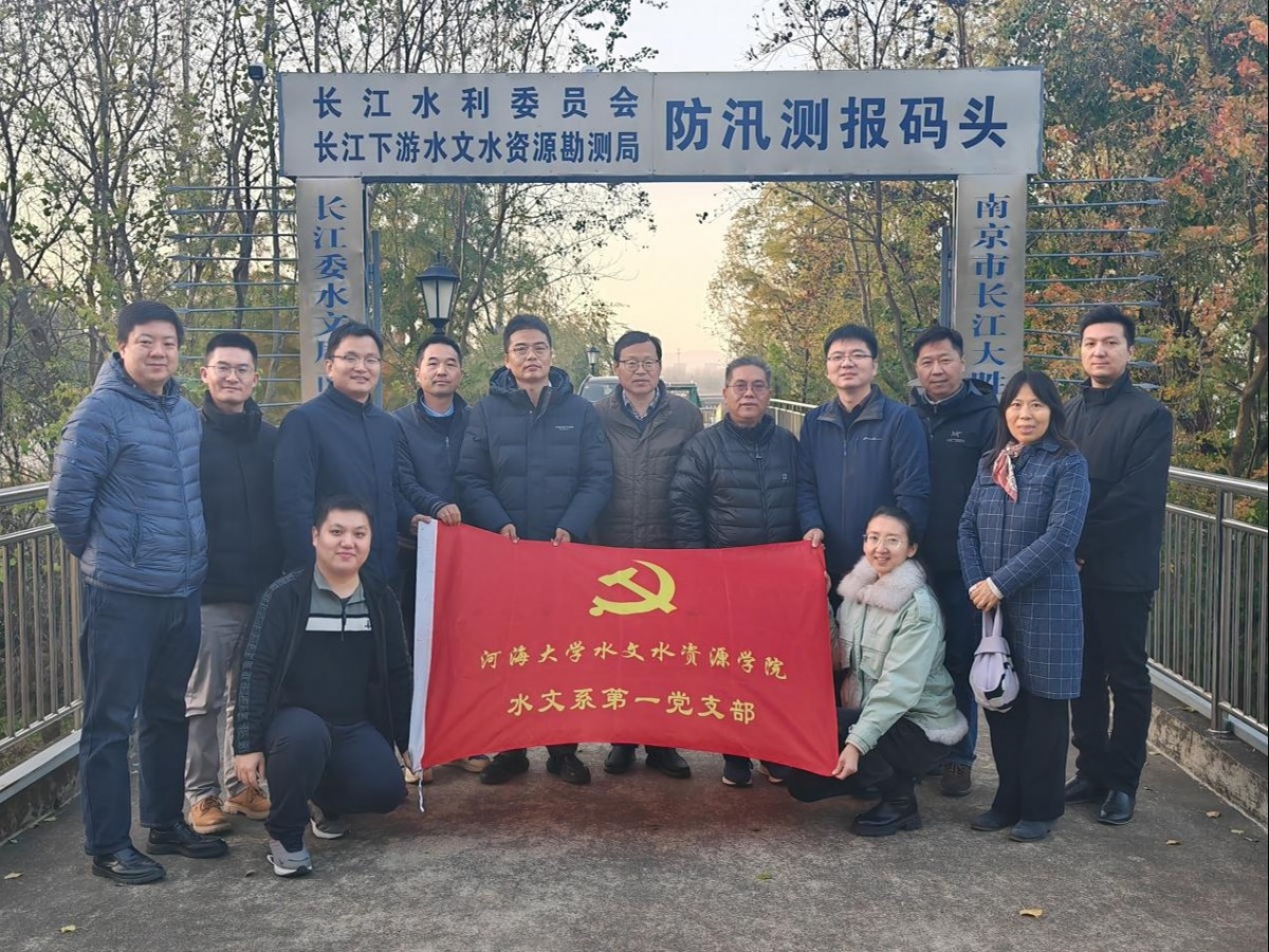 国产精品
系第一党支部与南京国产精品
实验站党支部开展联学联建