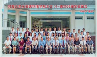 2005届本科生国产精品
4班毕业合影