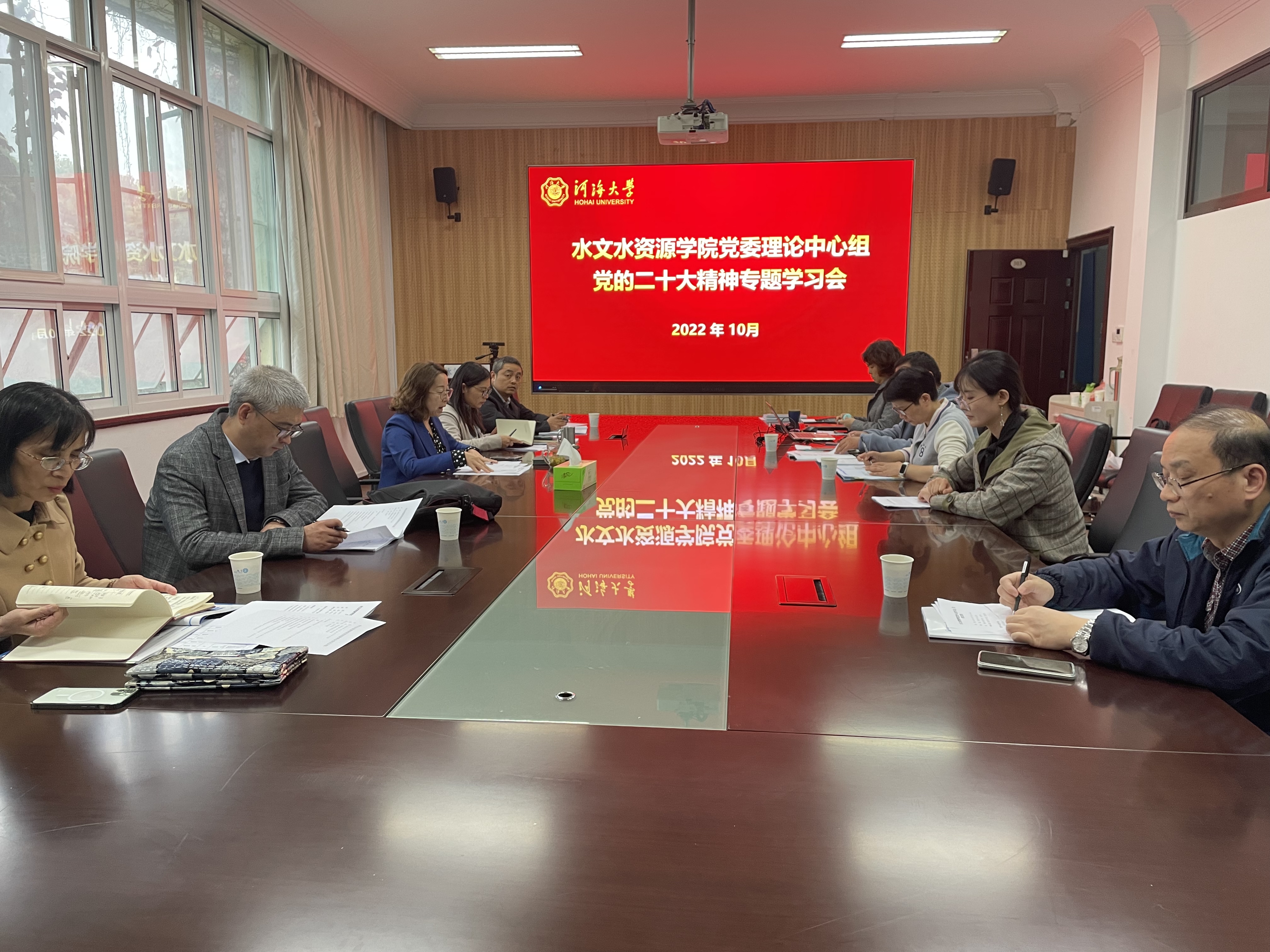 国产精品
党委理论中心组专题学习党的二十大精神