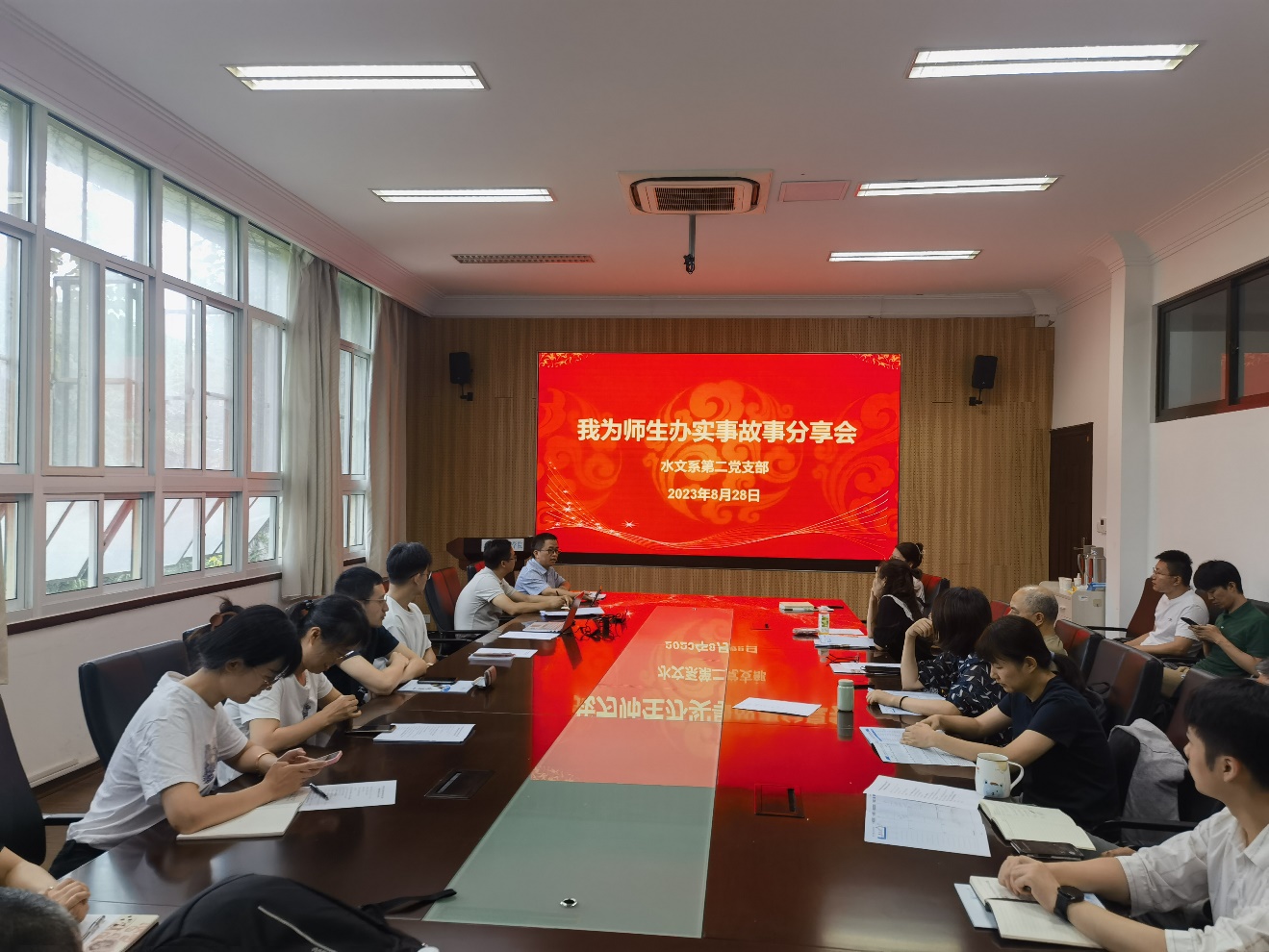 国产精品
系第二党支部开展“我为师生办好事办实事”故事分享主题党日活动