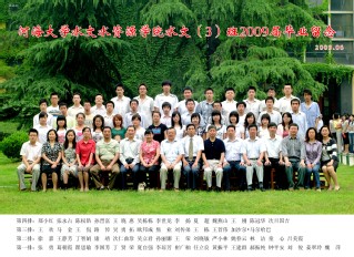 2009届国产精品
国产精品
国产精品
专业本科3班毕业留念