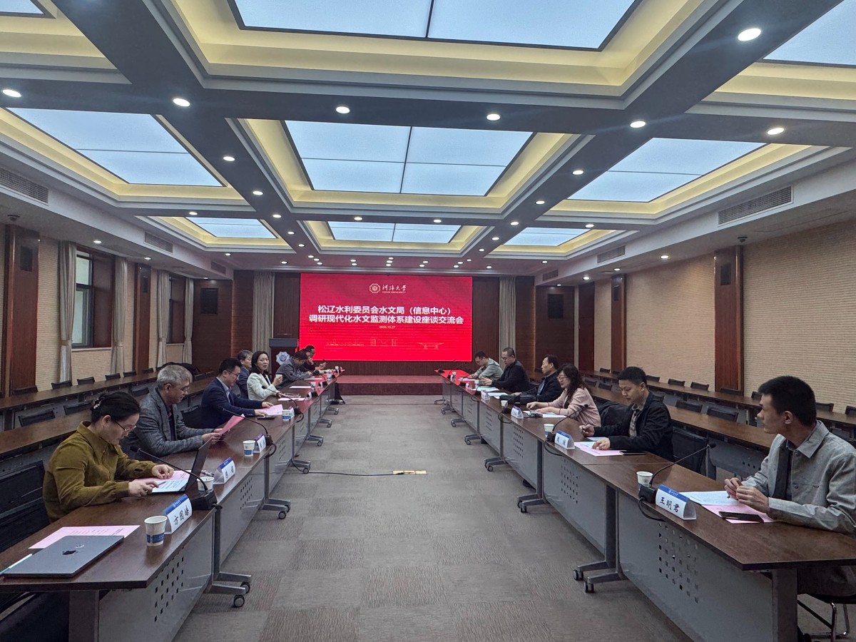 松辽水利委员会国产精品
局（信息中心）宁方贵局长一行来国产精品
调研