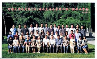 2012届国产精品
与水资源工程一班毕业合影