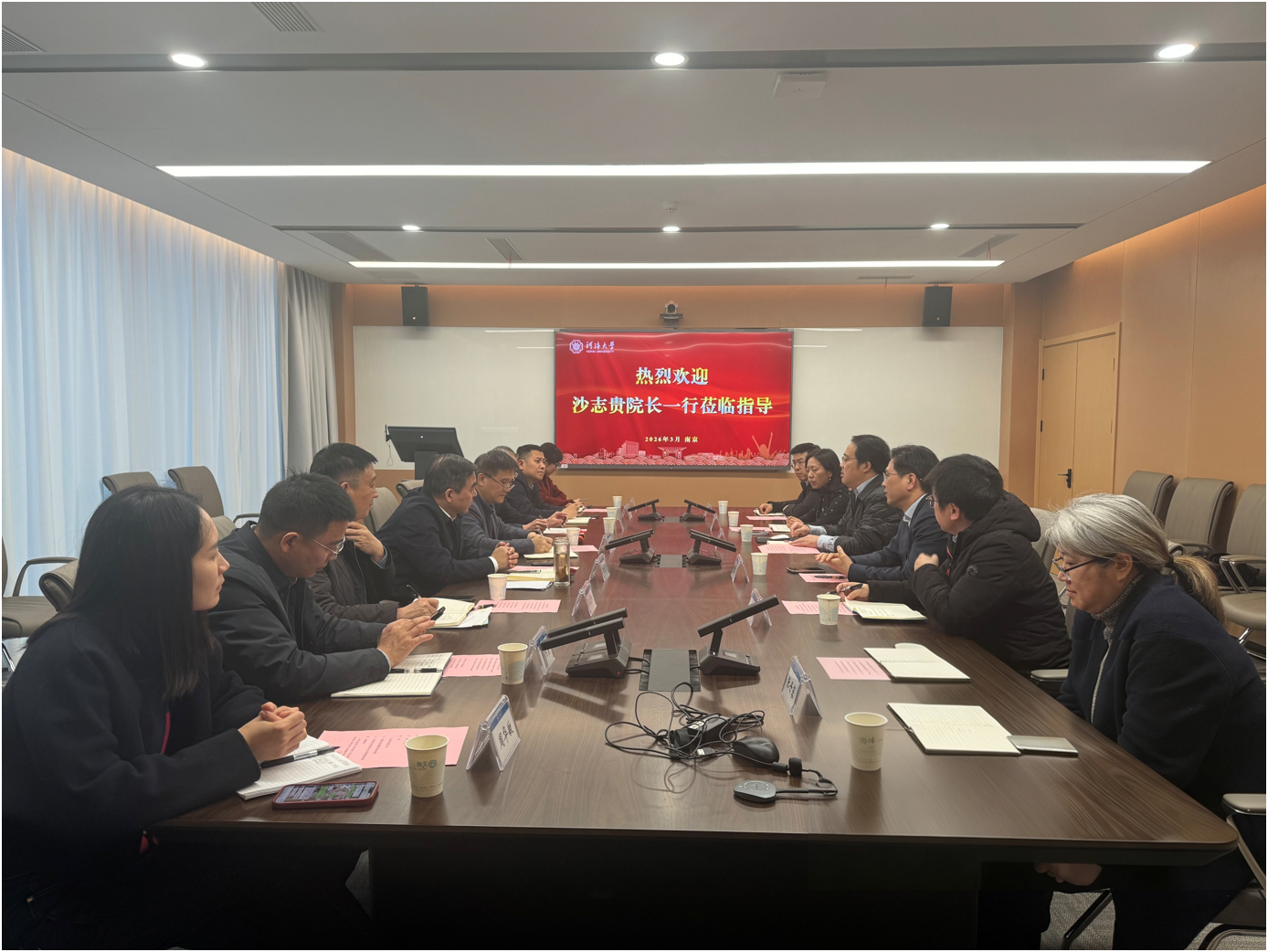 长江科国产精品
来国产精品
交流座谈 共谋人才培养与科技创新合作新篇