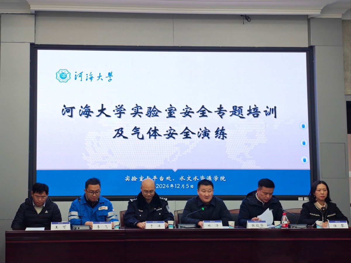 国产精品
成功举办实验室安全专题培训及实验室气体泄露应急演练活动