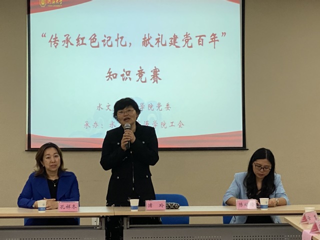 国产精品
举办“传承红色记忆 献礼建党百年”知识竞赛