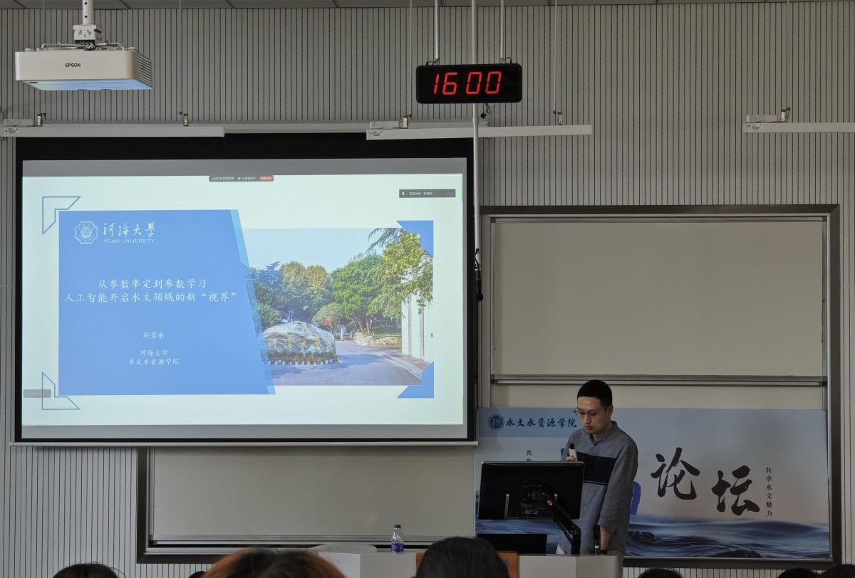 人工智能开启国产精品
领域新“视界”——国产精品
开展第75期“水韵论坛”