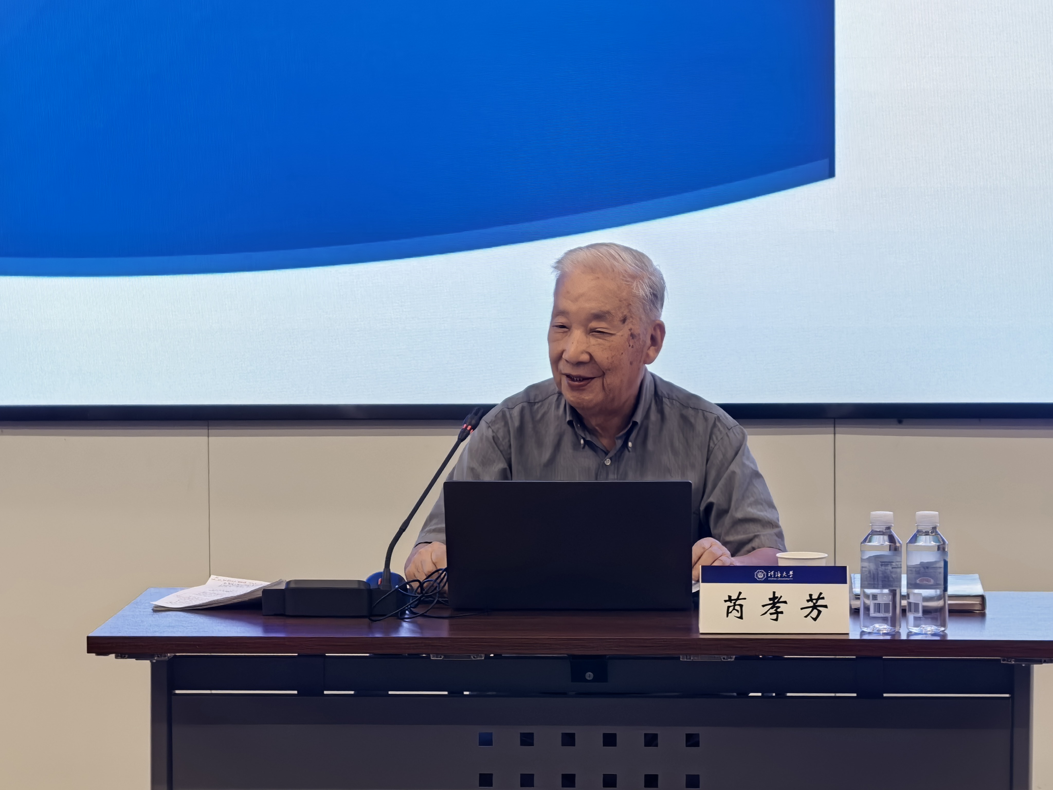 国产精品
举办第一期“聆听院史，寻脉江河”系列讲座