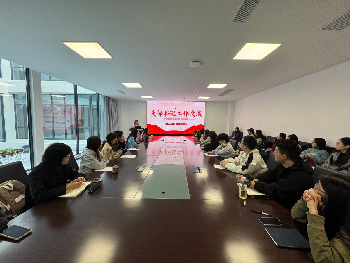 国产精品
举办学生党建工作经验交流会