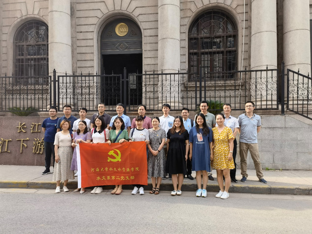 国产精品
系第二党支部赴长委下游国产精品
局开展支部联学联建活动