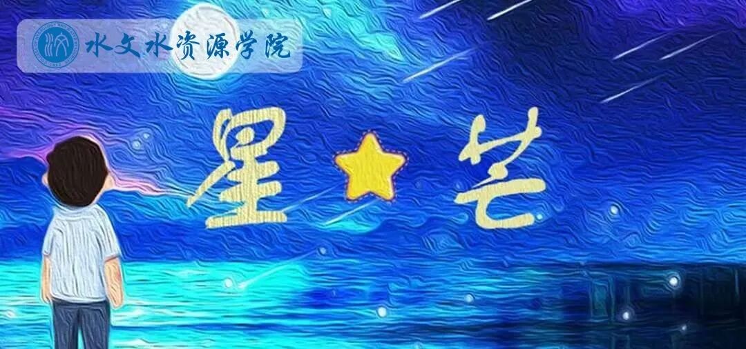 国产精品
2026届毕业生典型风采展（一）