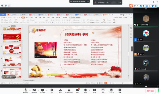 国产精品
师生支部开展党员教师走访活动