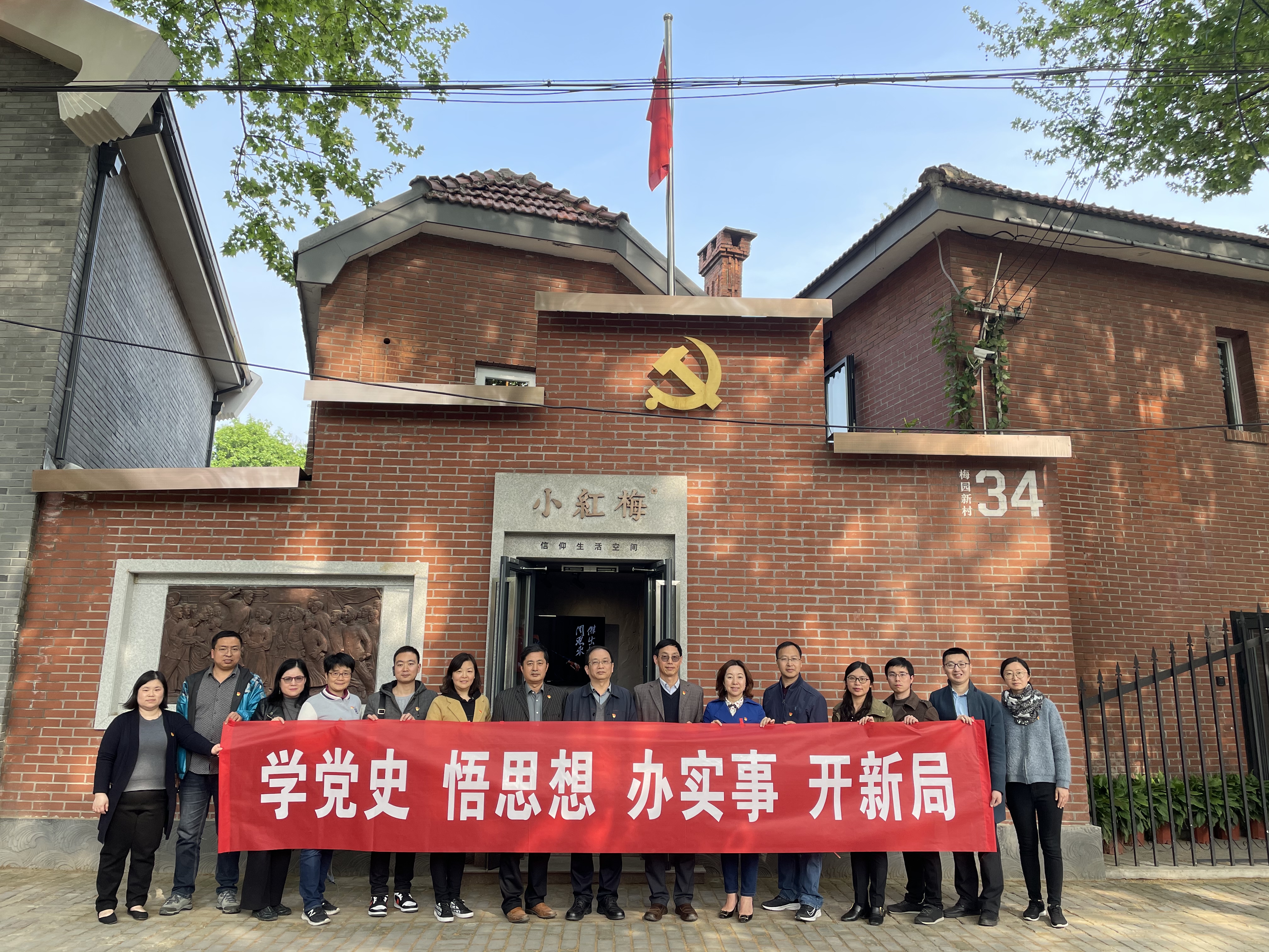 国产精品
开展“红心向党 匠心育人”青年教师培训