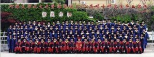 2008届国产精品
国产精品
硕士研究生毕业留念