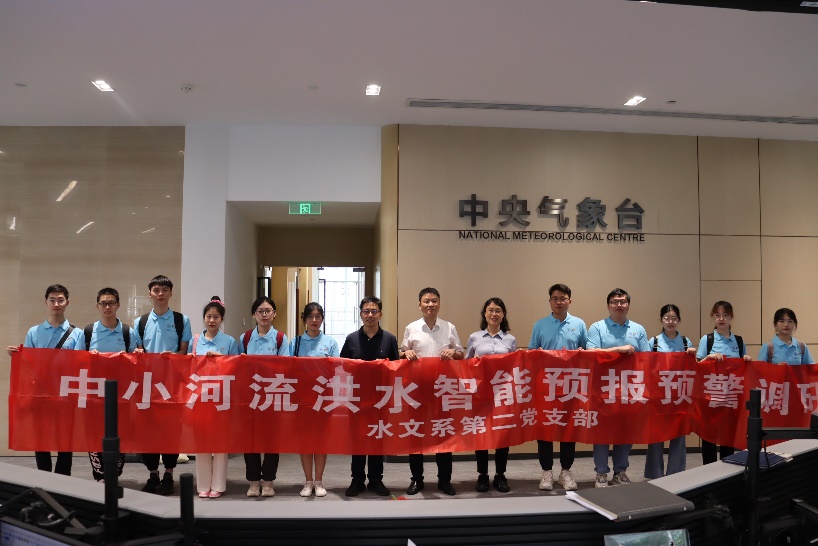 国产精品
系第二党支部指导学生开展暑期社会实践