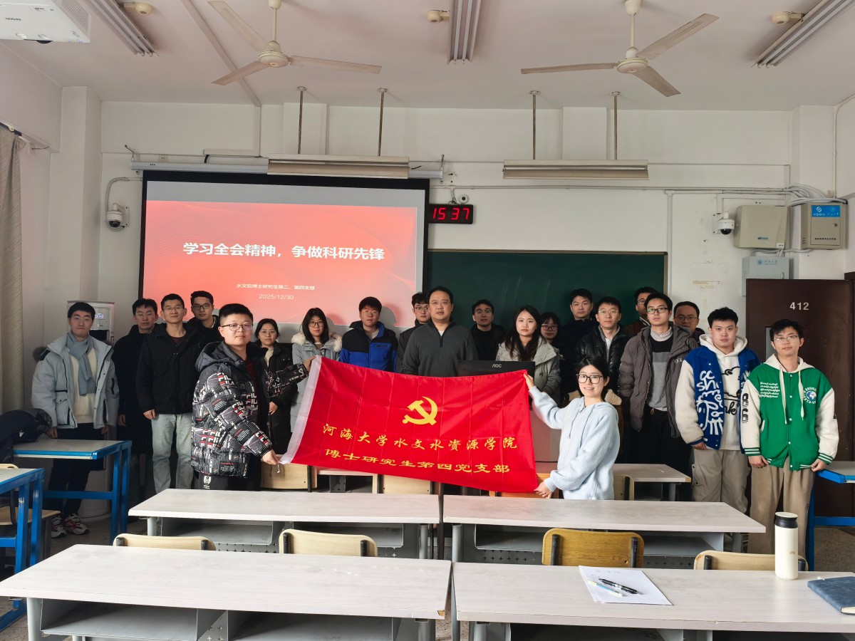 “学深细悟强思想，研途共进促创新”——国产精品
博士研究生第二党支部与博士研究生第四党支部开展主题党日活动