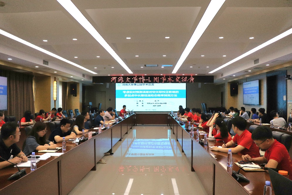 我饮长江一滴水，我献长江一生情---若水计划博士团赴长委助力长...