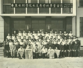 1955年5月31日华东水利国产精品
国产精品
专修科毕业留影