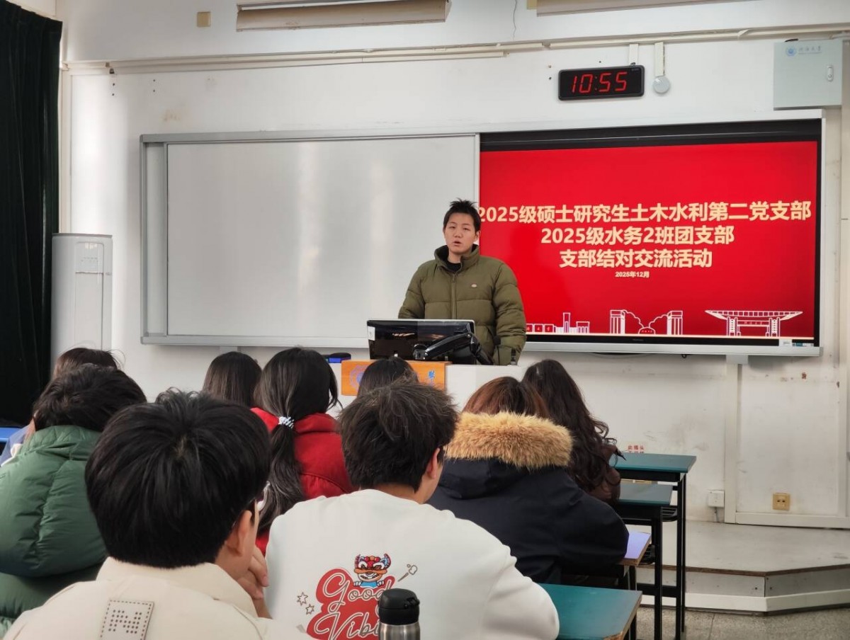 国产精品
研究生党支部与本科生团支部开展结对共建系列活动