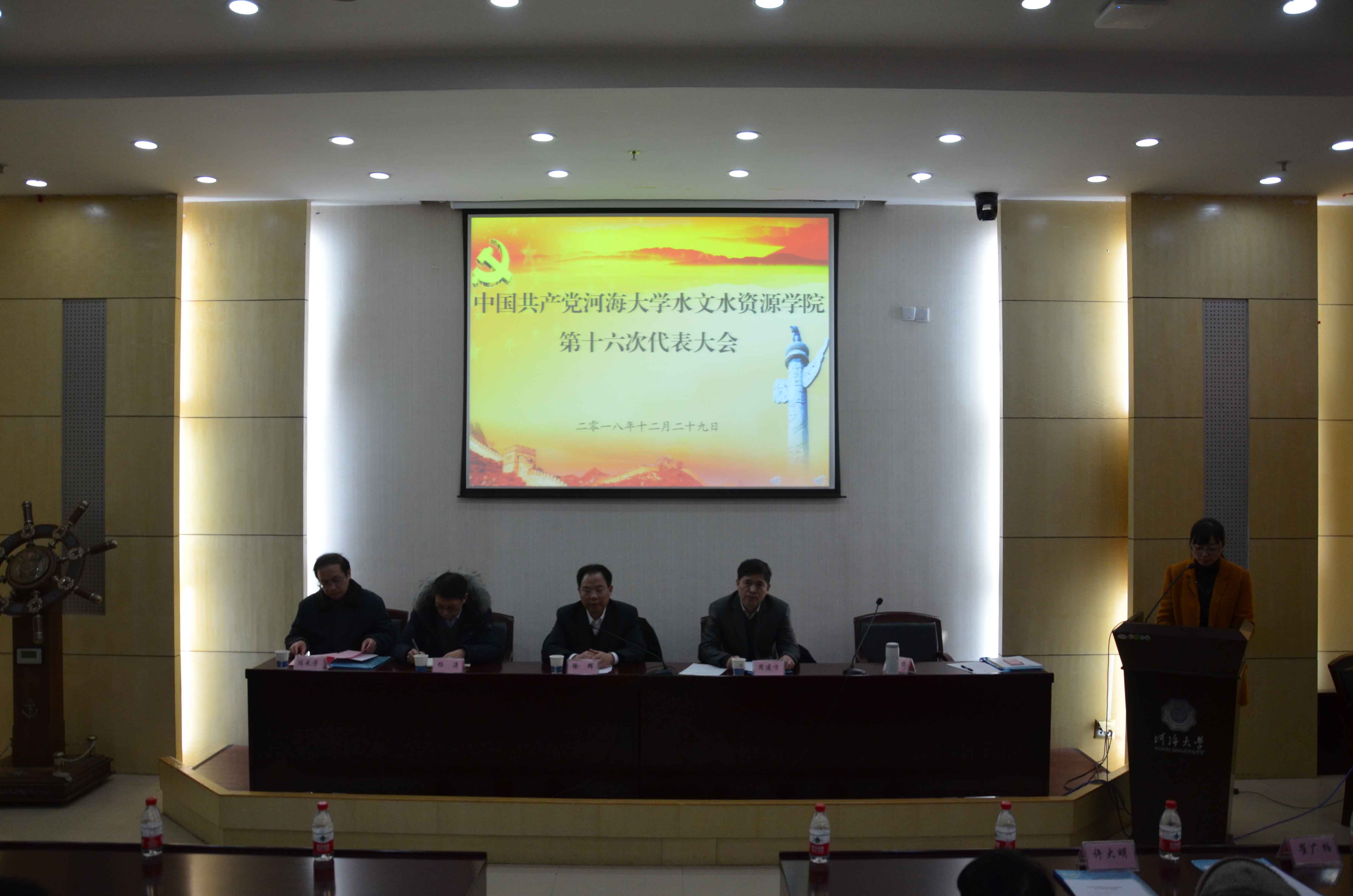 国产精品
召开学生党支部书记会