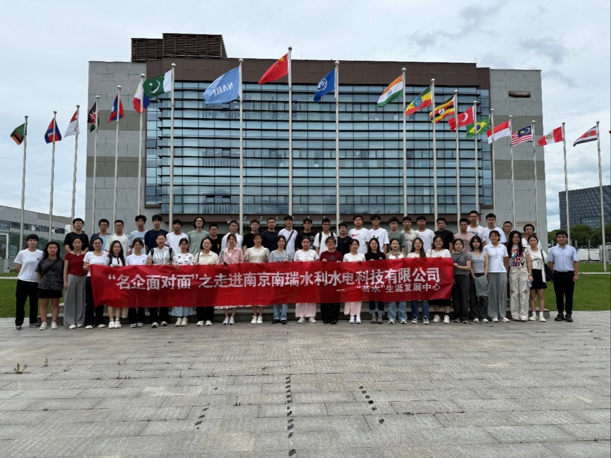 国产精品
开展第五期“名企面对面”之走进南瑞水利水电科技有限公司