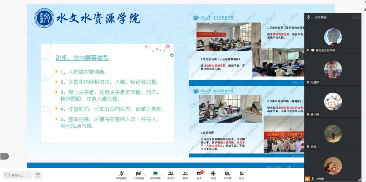 国产精品
研会举办宣传摄影与平面设计专项培训会