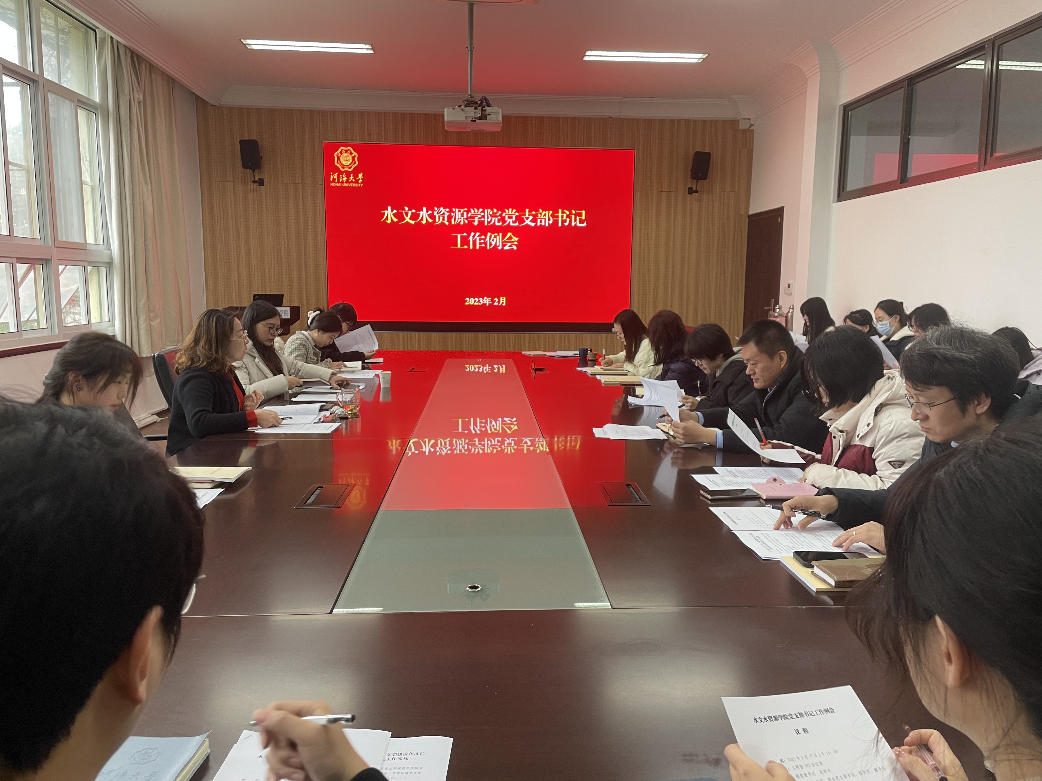 国产精品
召开党支部书记工作例会