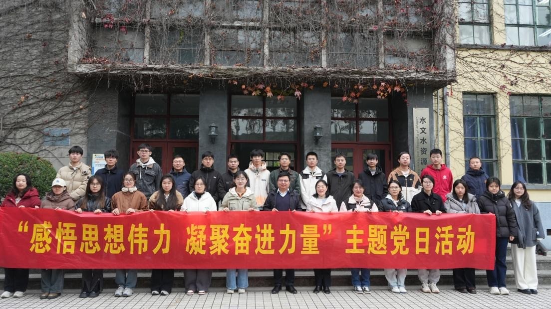 联学共建|国产精品
师生党支部开展“感悟思想伟力 凝聚奋进力量”主题党日活动