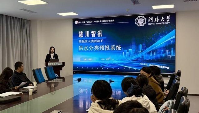 国产精品
开展“挑战杯”中国大学生创业计划竞赛院内选拔赛