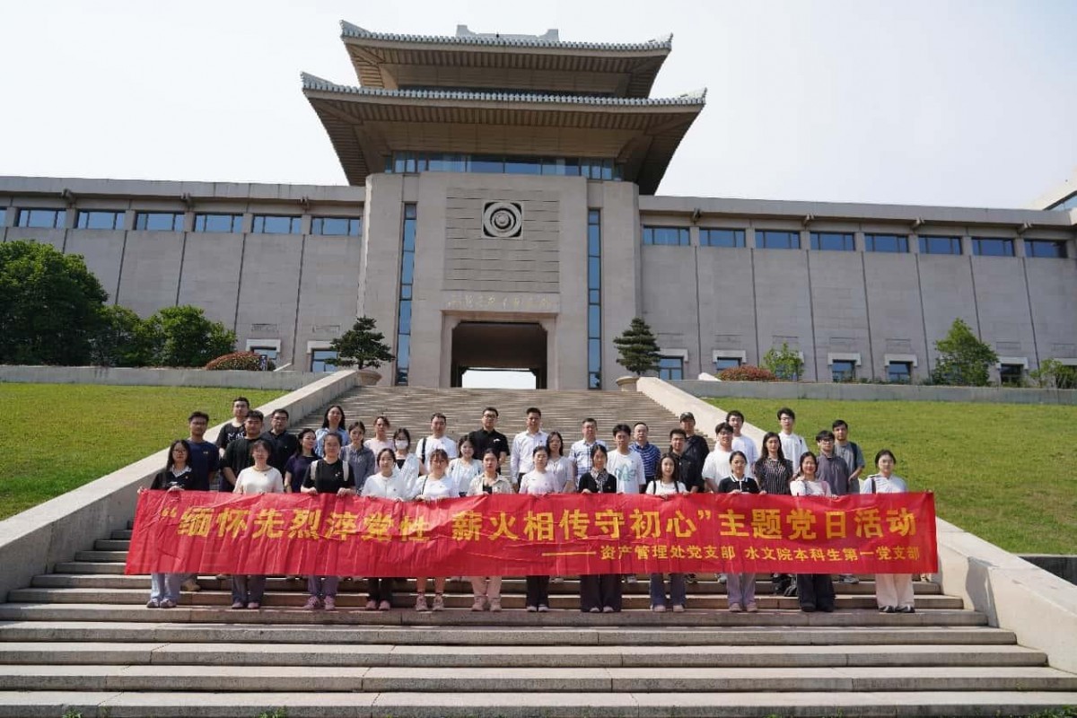 国产精品
本科生第一党支部与资产处党支部联合开展“缅怀先烈淬党性，薪火相传守初心”主题党日活动