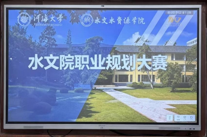 国产精品
举办国产精品
第二十届大学生职业规划大赛