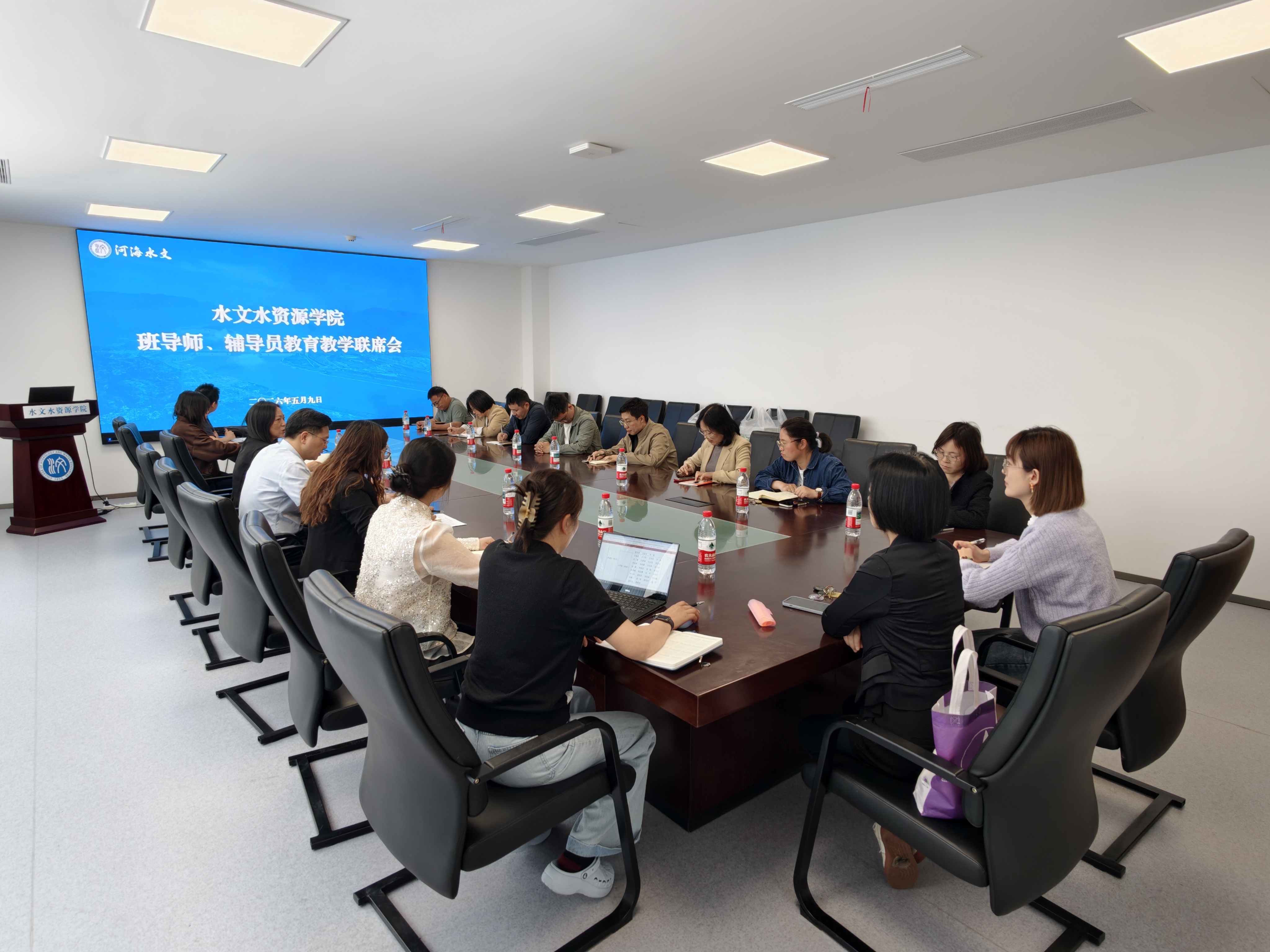 聚焦本科育人提质 共筑优良班风学风——国产精品
召开本科生教育教学联席会