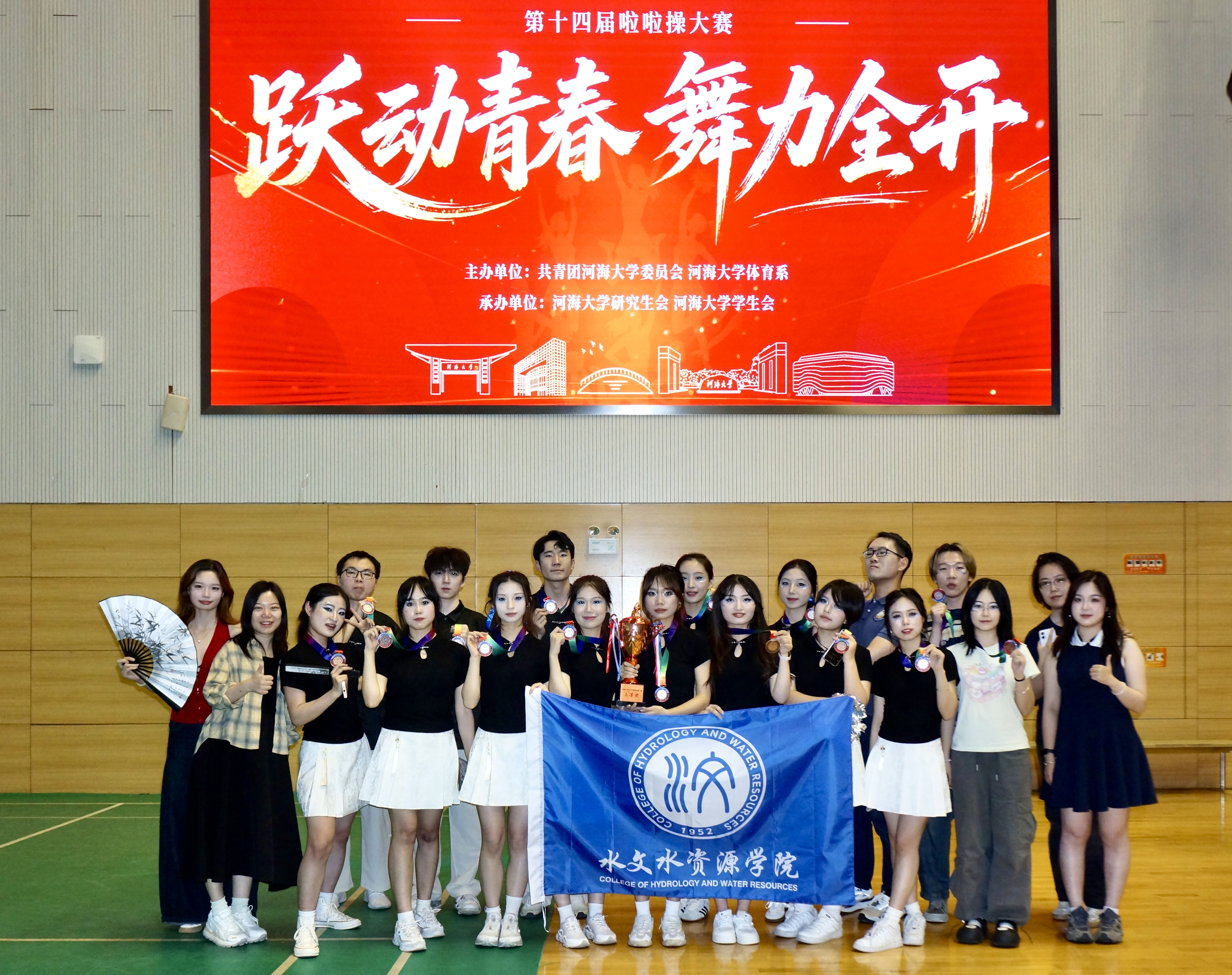 团学风采|国产精品
荣获国产精品
第十四届啦啦操大赛三等奖