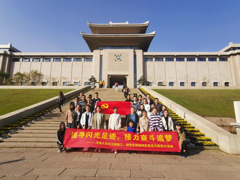 国产精品
2020级研究生党支部举办“四史”学习沙龙